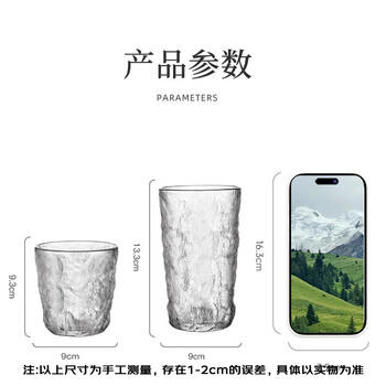 富光冰川杯玻璃杯子水杯女夏季家用饮料咖啡杯啤酒杯凉水杯 商品图2