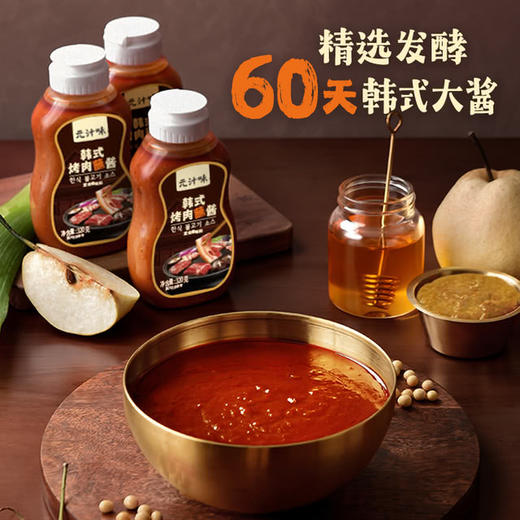 MM 山姆 元汁味 韩式烤肉蘸酱复合调味料 320g*3 商品图2