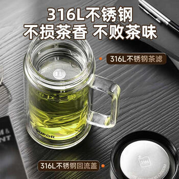 苏泊尔（SUPOR）双层玻璃杯男家用商务办公泡茶杯子过滤车载水杯570mL.行砚黑 /厨具 /水具 /玻璃杯 商品图0
