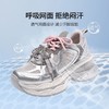 ZHR则则网面透气增高7.8cm老爹鞋女夏季珍珠鞋带小个子休闲运动鞋 商品缩略图6