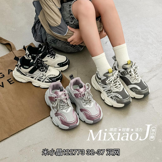 米小晶122773 商品图0