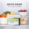 网易严选冰箱除味盒160g 商品缩略图4