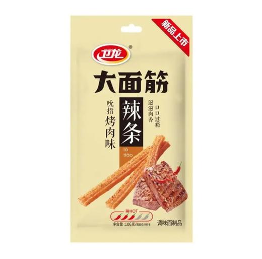 卫龙大面筋吮指烤肉味106g 商品图0