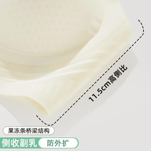 ALDOLA/雅黛俪内衣女冰丝无痕裸感文胸果冻条软支撑夏季薄款胸罩 商品图9