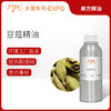 豆蔻精油/小豆蔻 印度单方精油原料批发 芳疗护理调香 大篷车精油 商品缩略图0
