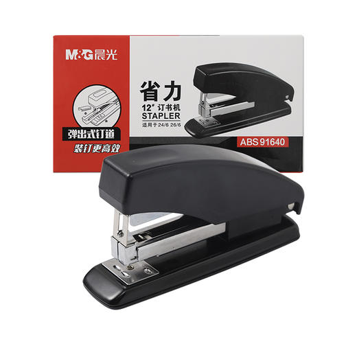 晨光订书机ABS91640卡装12号 商品图0