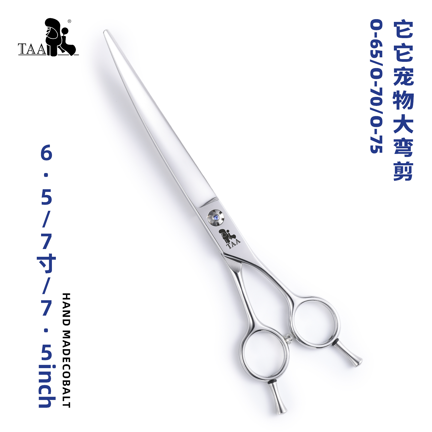 TAA它它宠物美容弯剪O-65/O-70/O-75泰迪比熊狗修毛宠物店