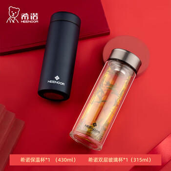 希诺（HEENOOR）礼盒套装内含希诺玻璃杯保温杯男女高档精装送礼教师节礼物实用 商品图0