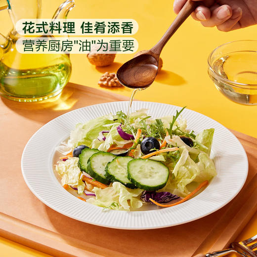 MM 山姆 Member's Mark 有机初榨核桃仁油 1L（4*250ml） 商品图3