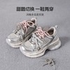 ZHR则则网面透气增高7.8cm老爹鞋女夏季珍珠鞋带小个子休闲运动鞋 商品缩略图7