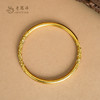 老凤祥黄金手镯足金999卷草纹手镯，门店同款。富贵绵长送老婆女友礼物，古法黄金手镯。克重计价，工费56/克。多退少补支持到店自取/包邮到家 商品缩略图2