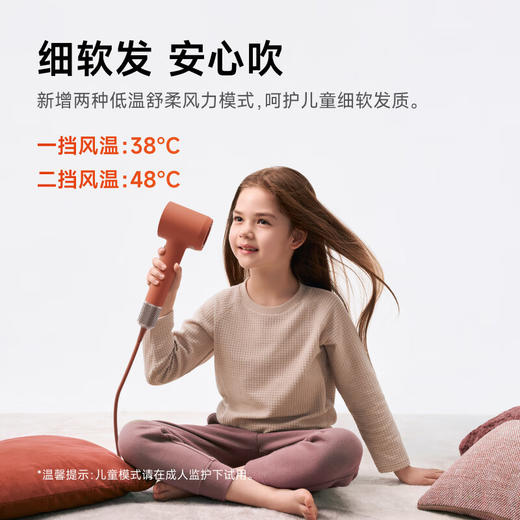 徕芬高速吹风机 SE 2敦煌礼盒套装 商品图2