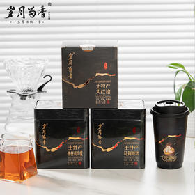 岁月留香-挂耳系列