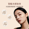 【保税仓限定福利】雅诗兰黛沁水养肤粉底液，干皮定制粉底，水润贴肤，持妆不氧化，无惧卡纹脱妆！ 30ml/瓶（下单后72h发货） 商品缩略图2