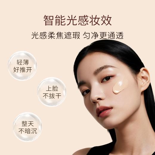【保税仓限定福利】雅诗兰黛沁水养肤粉底液，干皮定制粉底，水润贴肤，持妆不氧化，无惧卡纹脱妆！ 30ml/瓶（下单后72h发货） 商品图2