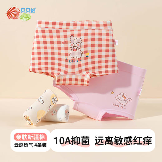 贝贝怡女童儿童内裤（4件装）ZB5EP022 商品图2