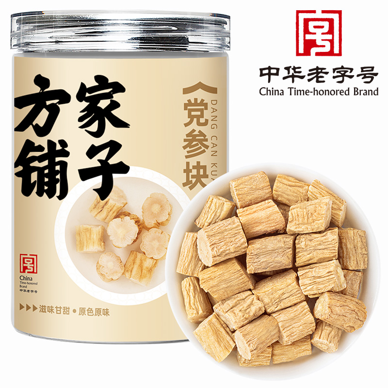 方家铺子 党参块100g/瓶装