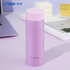 虎牌（TIGER）迷你保温保冷杯可爱少女心小巧便携水杯MOA-A15C-VY紫葡萄-150ml 商品缩略图1