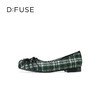Dfuse迪芙斯2025秋季新款华夫饼法式浅口单鞋复古格纹蝴蝶结芭蕾鞋平底鞋DFD3111018 商品缩略图5