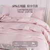 2025年秋季新款雅芳婷50支全棉贡缎绣花床上四件套纯棉床笠款套件 商品缩略图1