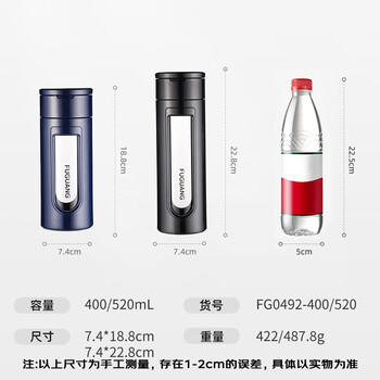 富光大容量玻璃杯 高硼硅玻璃泡茶杯茶水分离 商务双层水杯子男400ml 商品图0