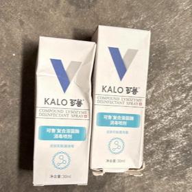 【DS瘪盒处理】'可鲁复合溶菌酶消毒喷剂30ML