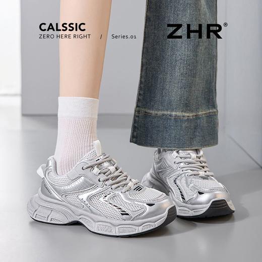 ZHR则则银色厚底老爹鞋女2025新款网面透气运动鞋百搭增高休闲鞋 商品图6
