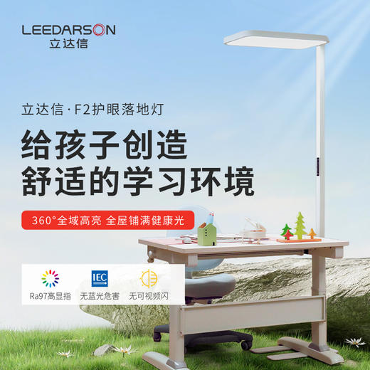 立达信大路灯 商品图3