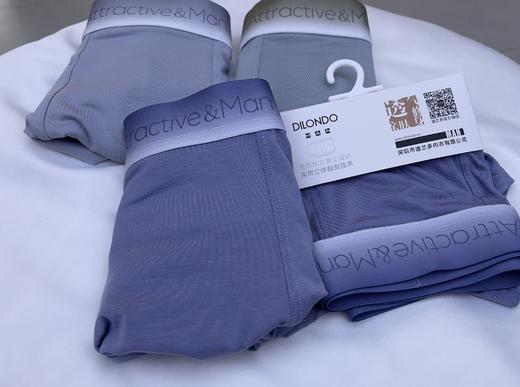 新款四角男士内裤60支莫代尔棉柔软舒适透气平角内裤22804805 商品图3