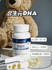 【买一瓶第二瓶88元】合生元DHA+ARA+核桃油，一瓶40粒248元，第二瓶88元，活动两瓶336元 商品缩略图3