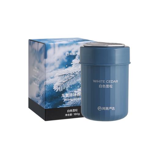 网易严选绿野秘境车载除味香膏180g 商品图3