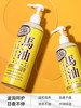Loshi 马油身体乳 485ml 商品缩略图3