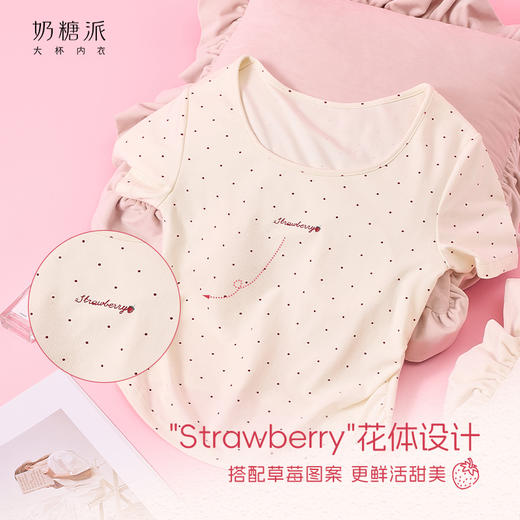 [草莓硬糖家居服]春夏睡衣甜美圆领显瘦可外穿休闲宽松套装 商品图3