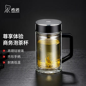 希诺双层玻璃杯带把手高档泡茶杯子男家用办公透明水杯XN-6723 450mL 商品图6