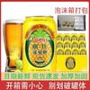 故乡好物|夏日送清凉慰问 商品缩略图3