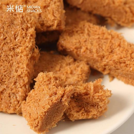 品牌直发39.9到手2袋酥到牙颤的米惦一方情酥线上单包25.9匠心手作蛋丝根根清晰分明轻咬一口满嘴咔呲脆响浓郁蛋香甜淡合宜不干噎基地直邮 商品图1