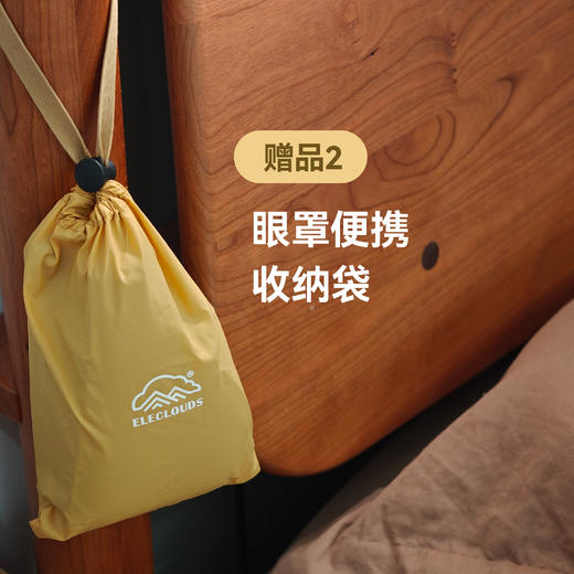 纳米电子云睡眠眼罩 | 不插电科技护眼，不压眼球、遮光好眠【3-5天发货】 商品图4