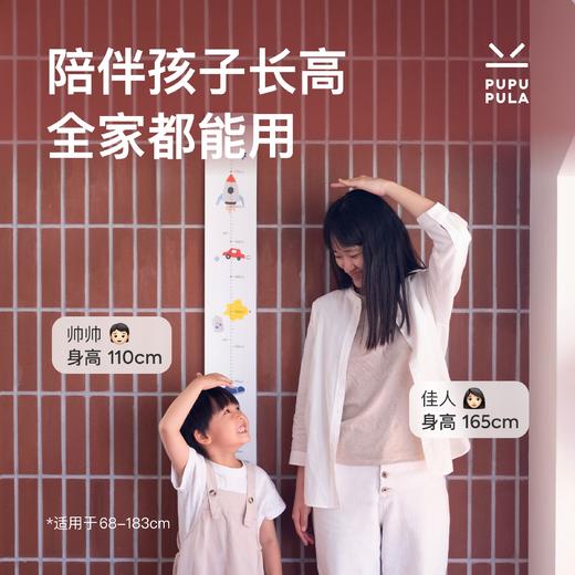PUPUPULA 大大身高尺 商品图2