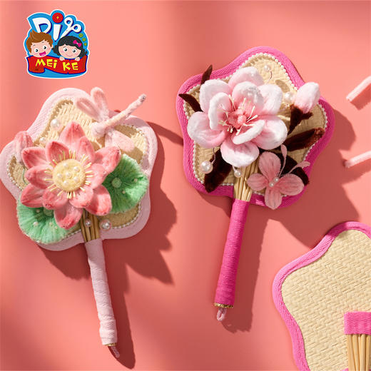 【供】教师节礼物手工diy多巴胺扭扭棒蒲扇扇子儿童制作材料送老师2025 商品图2