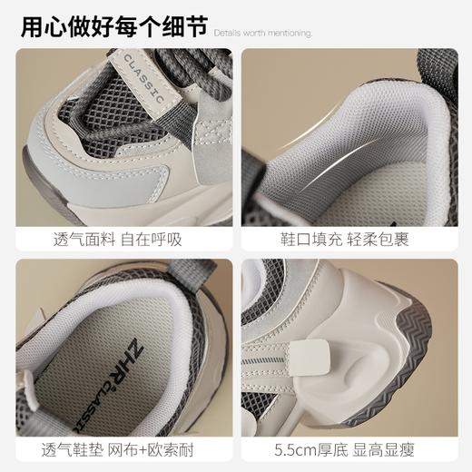 ZHR则则复古老爹鞋2025夏季新款时尚百搭潮流运动休闲鞋G783 商品图1