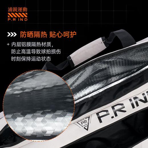 浦锐正品羽毛球包拍袋单肩背包手提包大容量多功能方包专业运动包 商品图4