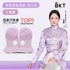 BKT 人体工学护腰坐姿椅（故宫联名加大版丁香紫） 商品缩略图0