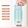 Debo德铂【抖音同款】保温杯316不锈钢小巧便携迷你包包杯口袋保温杯 /厨具 /水具 /保温杯 商品缩略图1