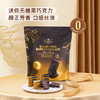 MM 山姆 Member's Mark 瑞士进口 无糖黑巧克力（迷你排块）500g 商品缩略图1