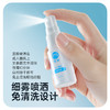 【情趣用品】谜姬 成人器具清洗液20ML 商品缩略图3