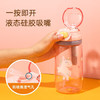 富光儿童tritan塑料杯夏季小学生男女便携耐摔吸管杯户外水杯子500ml 商品缩略图6