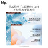 【正品直售】hfp™二裂酵母密集补水面膜 天线宝宝联名 商品缩略图2
