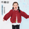 千趣会童装25年秋季新品女童甜美针织外套儿童纯棉春秋开衫上衣 商品缩略图3