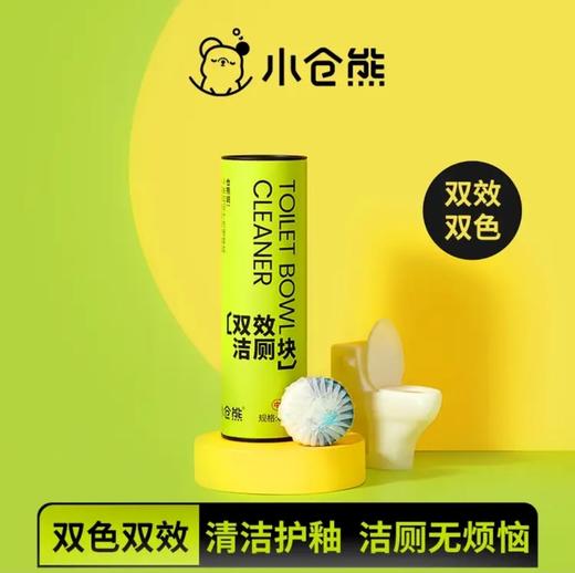 小仓熊双效洁厕块6颗装 商品图0