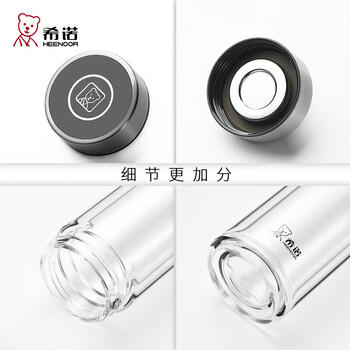 希诺双层玻璃杯男家用商务办公泡茶杯子大容量车载水杯XN-6596 410mL /厨具 /水具 /玻璃杯 商品图2